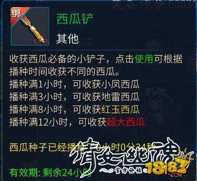 倩女吃瓜站,吃瓜站揭秘娱乐圈幕后风云 第3张 倩女吃瓜站,吃瓜站揭秘娱乐圈幕后风云 第3张