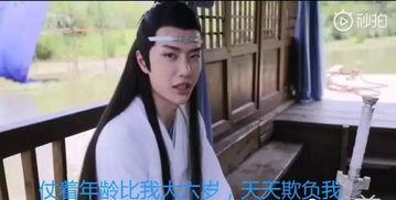 吃瓜小妹网剧,揭秘娱乐圈背后的秘密风云  第2张