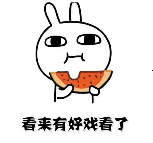 冷门吃瓜哥立场,冷门吃瓜哥带你领略不一样的娱乐圈 第2张 冷门吃瓜哥立场,冷门吃瓜哥带你领略不一样的娱乐圈 第2张