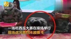 校园热门吃瓜爆料,揭秘热门吃瓜爆料背后的真相  第2张