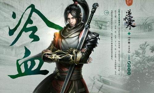 逆水寒帝君吃瓜,瓜田李下,揭秘宫廷秘闻 第3张 逆水寒帝君吃瓜,瓜田李下,揭秘宫廷秘闻 第3张