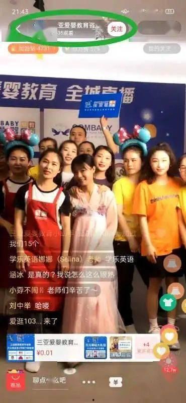 年代文吃瓜直播,年代文吃瓜直播全纪录  第2张