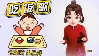 小朋友吃瓜手指游戏,小朋友吃瓜手指游戏大揭秘