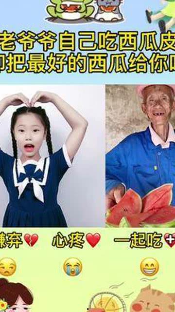 小朋友吃瓜手指游戏,小朋友吃瓜手指游戏大揭秘  第3张