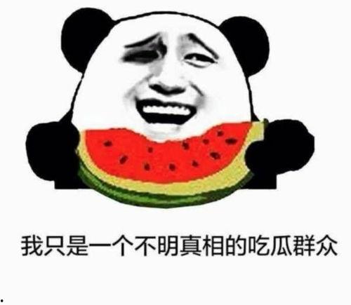 瓜哥吃瓜网音乐在线听,在线畅享海量热门歌曲 第2张 瓜哥吃瓜网音乐在线听,在线畅享海量热门歌曲 第2张