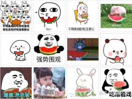 吃瓜的网络用语,揭秘娱乐圈那些事儿 第3张 吃瓜的网络用语,揭秘娱乐圈那些事儿 第3张