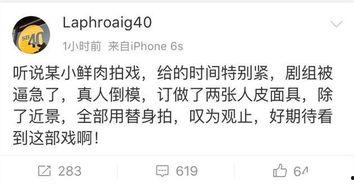 黑爆料吃瓜群众,吃瓜群众热议不断 第3张 黑爆料吃瓜群众,吃瓜群众热议不断 第3张