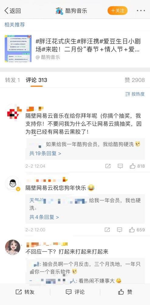 网易云女孩吃瓜,揭秘网络热点的背后故事