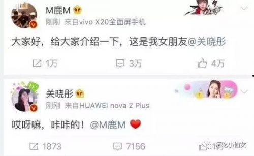 网易云女孩吃瓜,揭秘网络热点的背后故事 第2张 网易云女孩吃瓜,揭秘网络热点的背后故事 第2张