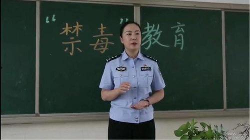 广州禁毒警花吃瓜,揭秘毒品背后的黑暗真相  第2张