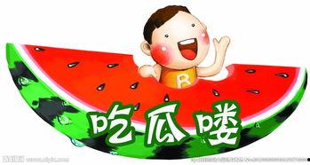 吃瓜吃撑图片大全,欢乐瞬间大盘点 第3张 吃瓜吃撑图片大全,欢乐瞬间大盘点 第3张