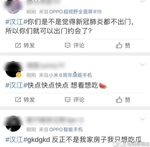 今日吃瓜爆料全集,全集揭秘娱乐圈幕后风云 第2张 今日吃瓜爆料全集,全集揭秘娱乐圈幕后风云 第2张