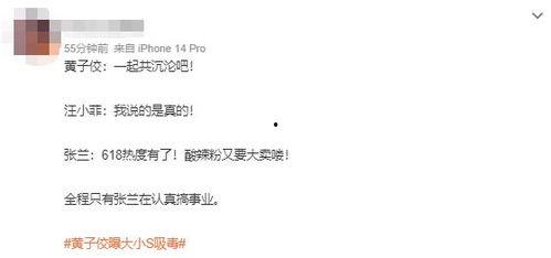 今日吃瓜爆料全集,全集揭秘娱乐圈幕后风云 第3张 今日吃瓜爆料全集,全集揭秘娱乐圈幕后风云 第3张