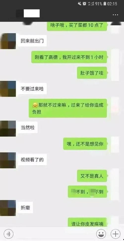 吃瓜群众聊天图片图文,揭秘聊天图片背后的趣味故事