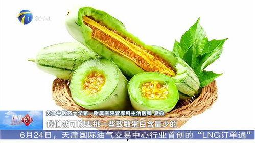 吃蜜瓜的坏处,过量食用需谨慎