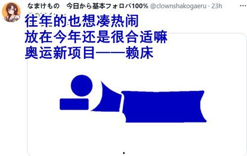 吃瓜大赛字体  第2张