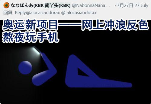 吃瓜大赛字体  第3张