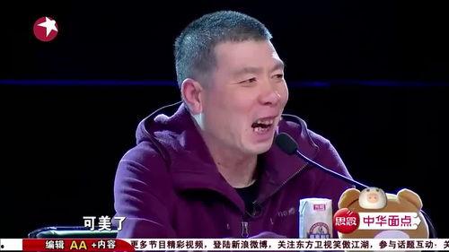 娱乐吃瓜的男人,那些热衷吃瓜的男星背后的故事  第2张