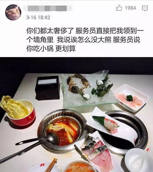 吃瓜网海底捞,吃瓜网揭秘火锅界的“神秘帝国”