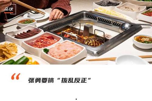 吃瓜网海底捞,吃瓜网揭秘火锅界的“神秘帝国”  第3张