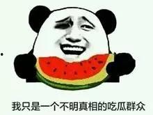 最近都没有瓜吃,揭秘近期娱乐圈无料可爆的幕后真相  第3张