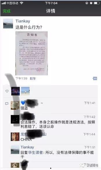 吃瓜作首诗,一瓜在手，诗情画意尽收眼底