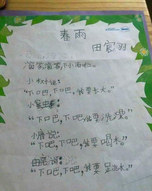 吃瓜作首诗,一瓜在手，诗情画意尽收眼底  第2张