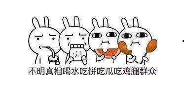 吃瓜疯,揭秘娱乐圈幕后故事