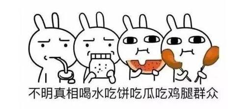 吃瓜疯,揭秘娱乐圈幕后故事  第3张