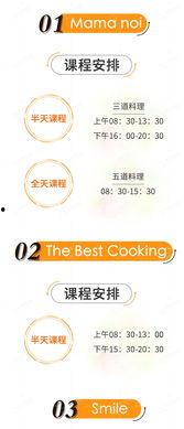 理性吃瓜课程安排,课程安排深度解析 第2张 理性吃瓜课程安排,课程安排深度解析 第2张