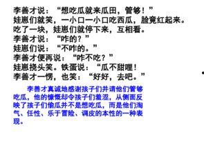 理性吃瓜课程安排,课程安排深度解析 第3张 理性吃瓜课程安排,课程安排深度解析 第3张