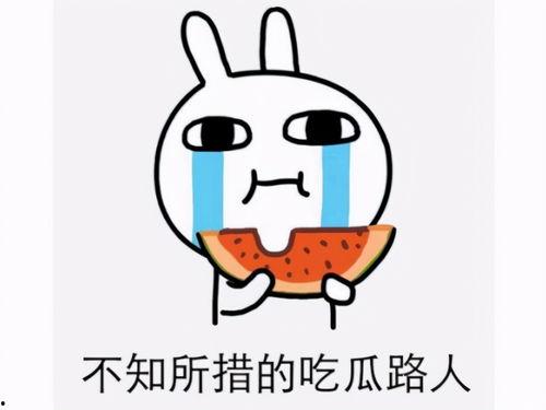 八零香江 吃瓜暴富,吃瓜群众如何逆袭暴富