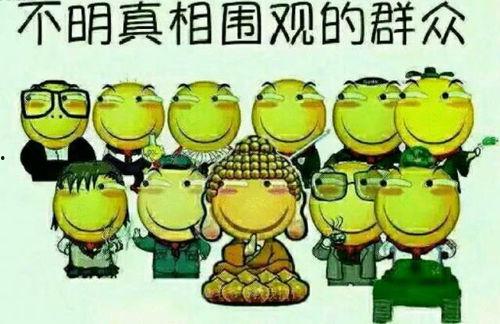 八零香江 吃瓜暴富,吃瓜群众如何逆袭暴富 第3张 八零香江 吃瓜暴富,吃瓜群众如何逆袭暴富 第3张