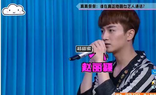 吃瓜协会陈晓,吃瓜协会的“瓜王”传奇 第3张 吃瓜协会陈晓,吃瓜协会的“瓜王”传奇 第3张