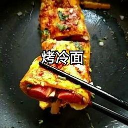 瓜哥吃美食视频,探寻人间美味,尽享舌尖盛宴 第2张 瓜哥吃美食视频,探寻人间美味,尽享舌尖盛宴 第2张