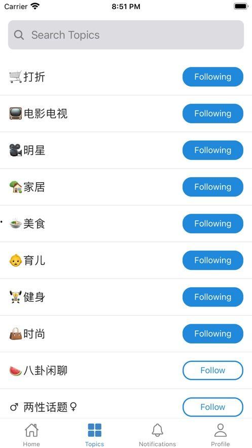 吃瓜爆料app下载,吃瓜爆料APP下载攻略 第2张 吃瓜爆料app下载,吃瓜爆料APP下载攻略 第2张