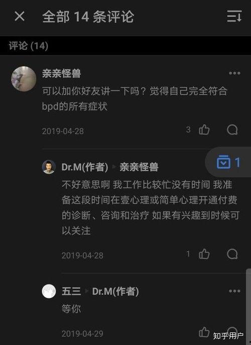 星辰吃瓜知乎,揭秘娱乐圈背后的那些事儿