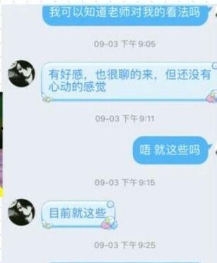 星辰吃瓜知乎,揭秘娱乐圈背后的那些事儿 第3张 星辰吃瓜知乎,揭秘娱乐圈背后的那些事儿 第3张