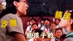 奇葩吃瓜名场面,那些让人捧腹的奇葩吃瓜名场面  第3张