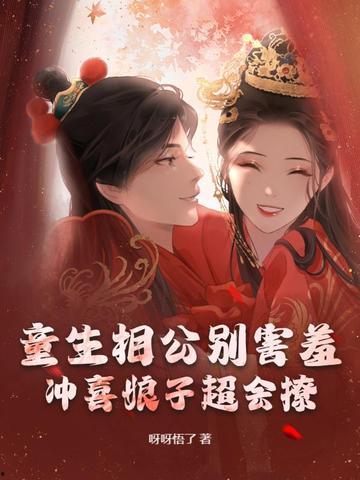 头号吃瓜小说,揭秘娱乐圈背后的惊天秘密