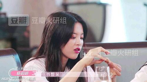 吃瓜的超话,超话里的喜怒哀乐