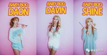 女团吃瓜  第2张