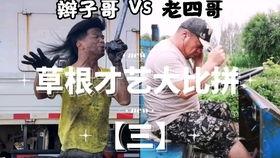 意念吃瓜小说,穿越时空的甜蜜诱惑  第3张