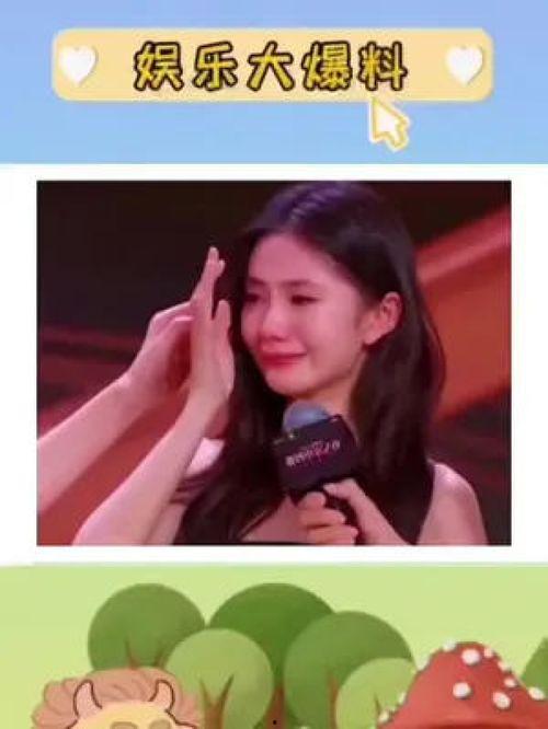 娱乐那些事吃瓜  第2张