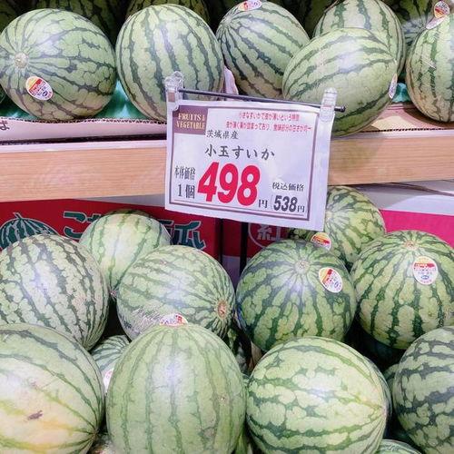 日网吃瓜,娱乐圈最新吃瓜大揭秘！  第3张