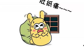 吃瓜群众放学,学生们的校园生活大揭秘