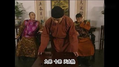 吃瓜盟主评价满清 第3张 吃瓜盟主评价满清 第3张