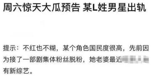 吃瓜了怎么回复,吃瓜群众如何洞察明星幕后故事