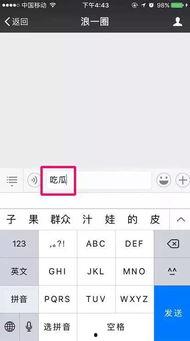 吃瓜了怎么回复,吃瓜群众如何洞察明星幕后故事 第2张 吃瓜了怎么回复,吃瓜群众如何洞察明星幕后故事 第2张