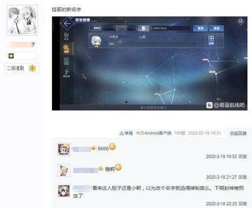 吃瓜脚本,吃瓜群众视角下的明星幕后故事 第2张 吃瓜脚本,吃瓜群众视角下的明星幕后故事 第2张